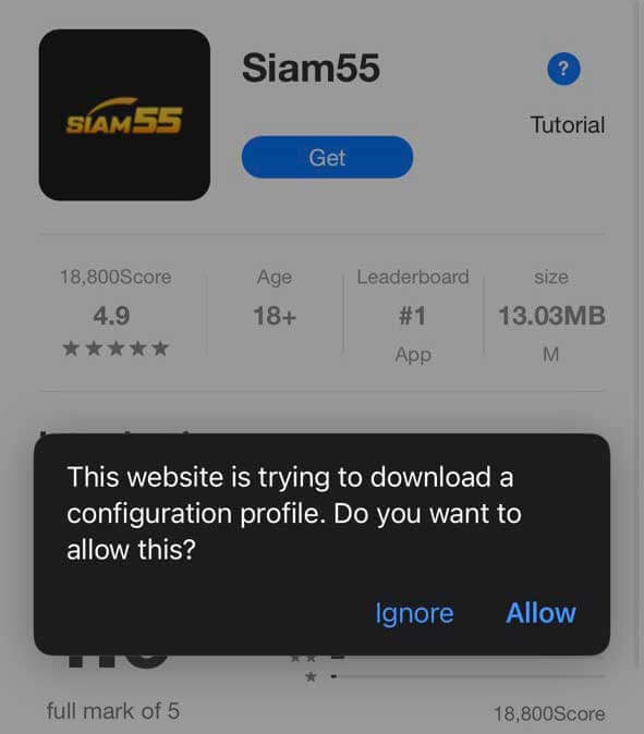 SIAM55 IOS Step 1