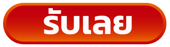 Claim Button